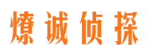 武义市婚姻出轨调查